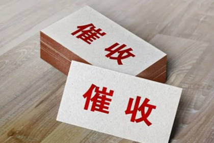 购房款已付未收据处理办法